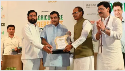 कृषी क्षेत्रातील उल्लेखनीय कार्याला येणार गौरवण्यात! राज्यस्तरीय सन्मान सोहळा आयोजित