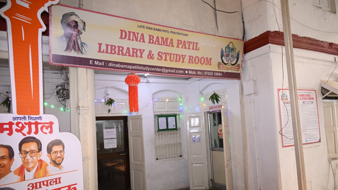 Mumbai News: भांडुपकरांनो! आनंदाची बातमी… पार पडले वाचनालय तसेच अभ्यासिकेचे उदघाटन