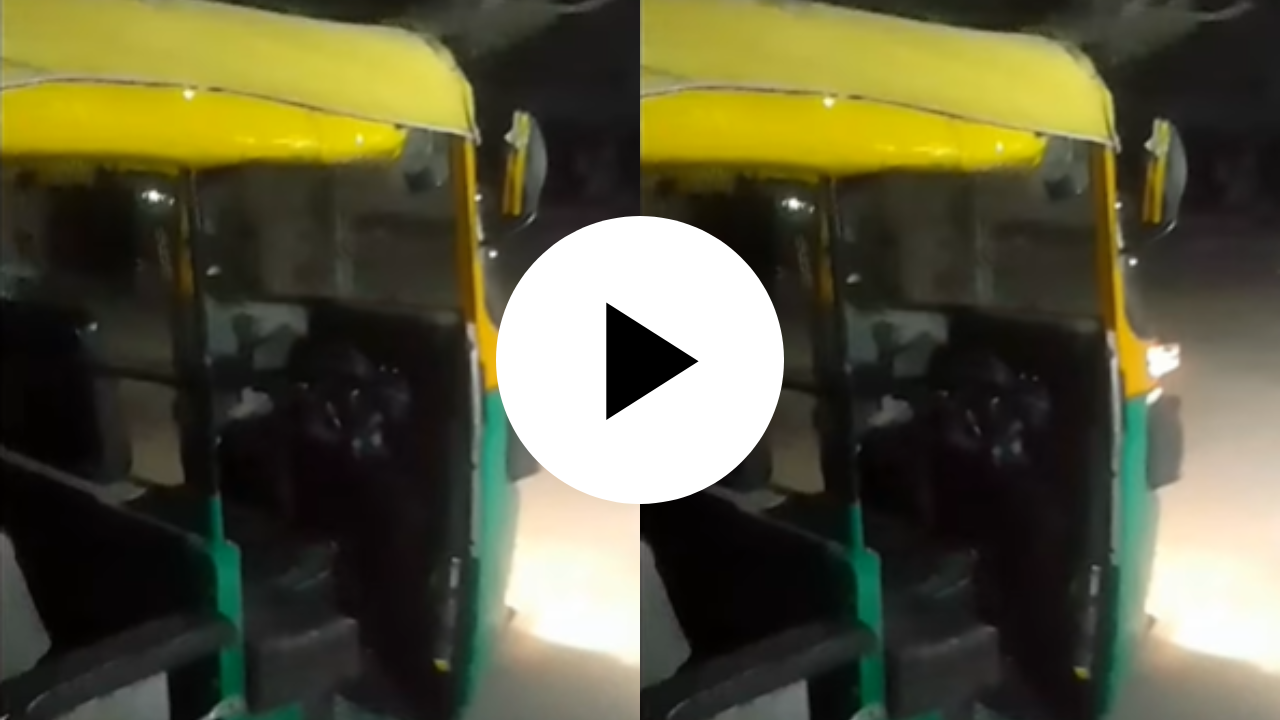 Ghost Auto Rikshaw: टारझन द वंडर रिक्षा! Auto मध्ये ना चालक, ना ग्राहक… “वाऱ्याच्या वेगात बया चालली तरी कुठं?” Viral Video