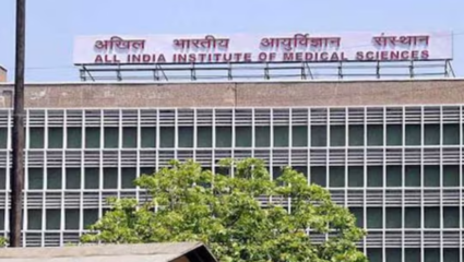 AIIMS मध्ये प्रवेश मिळवायचंय? कशी करावी तयारी? जाणून घ्या संपूर्ण प्रक्रिया