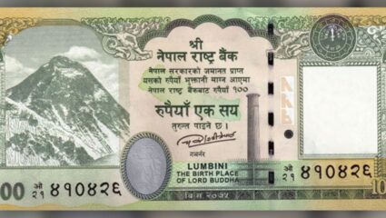 Border Dispute: एका नव्या नोटेमुळे भारत-नेपाळमध्ये पेटली वादाची ठिणगी; सुगौली करारापासून आजपर्यंतचा 200 वर्षांचा वाद पुन्हा चिघळला