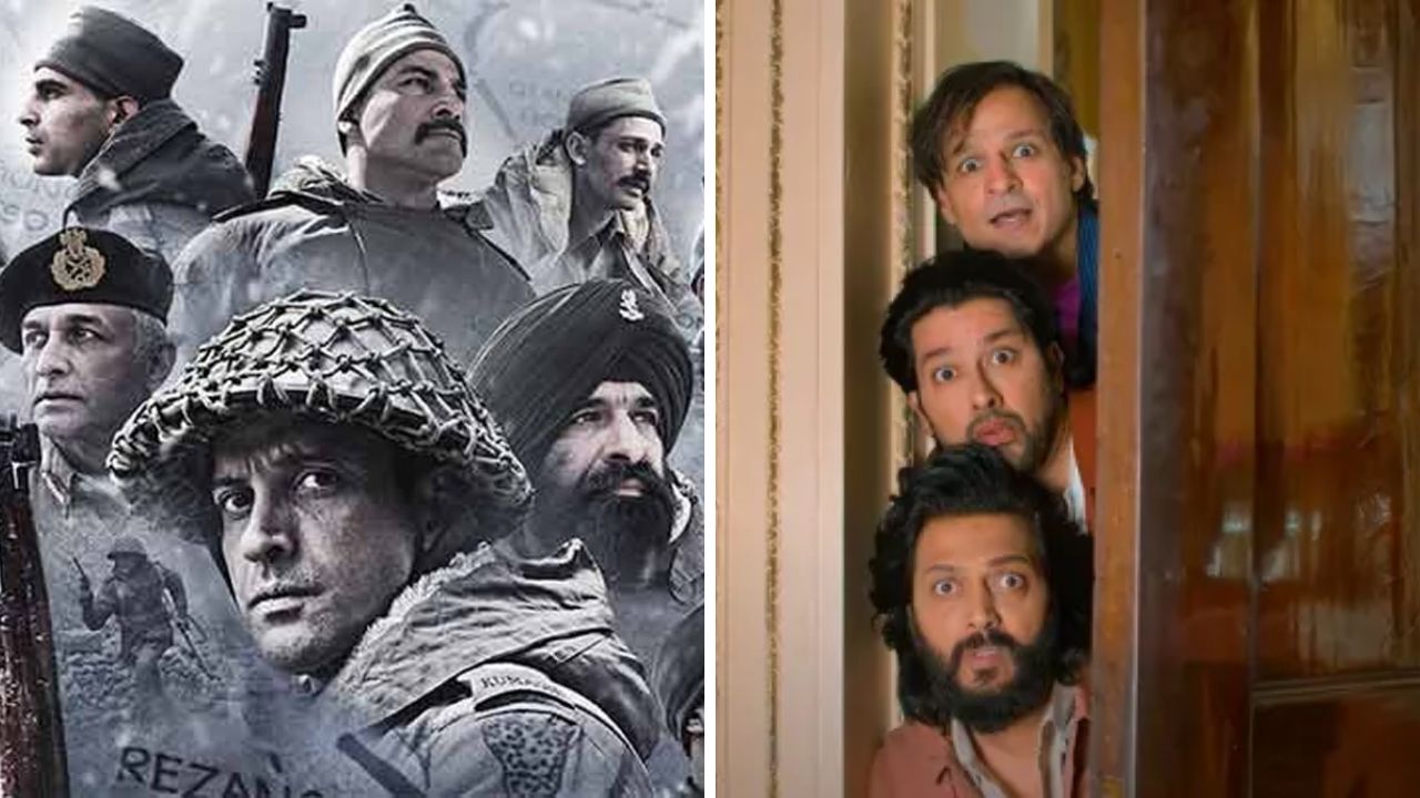 Box Office Prediction: ‘120 बहादुर’ आणि ‘मस्‍ती 4’ ची संथ सुरुवात, पहिल्या दिवशी किती कमाई होईल?