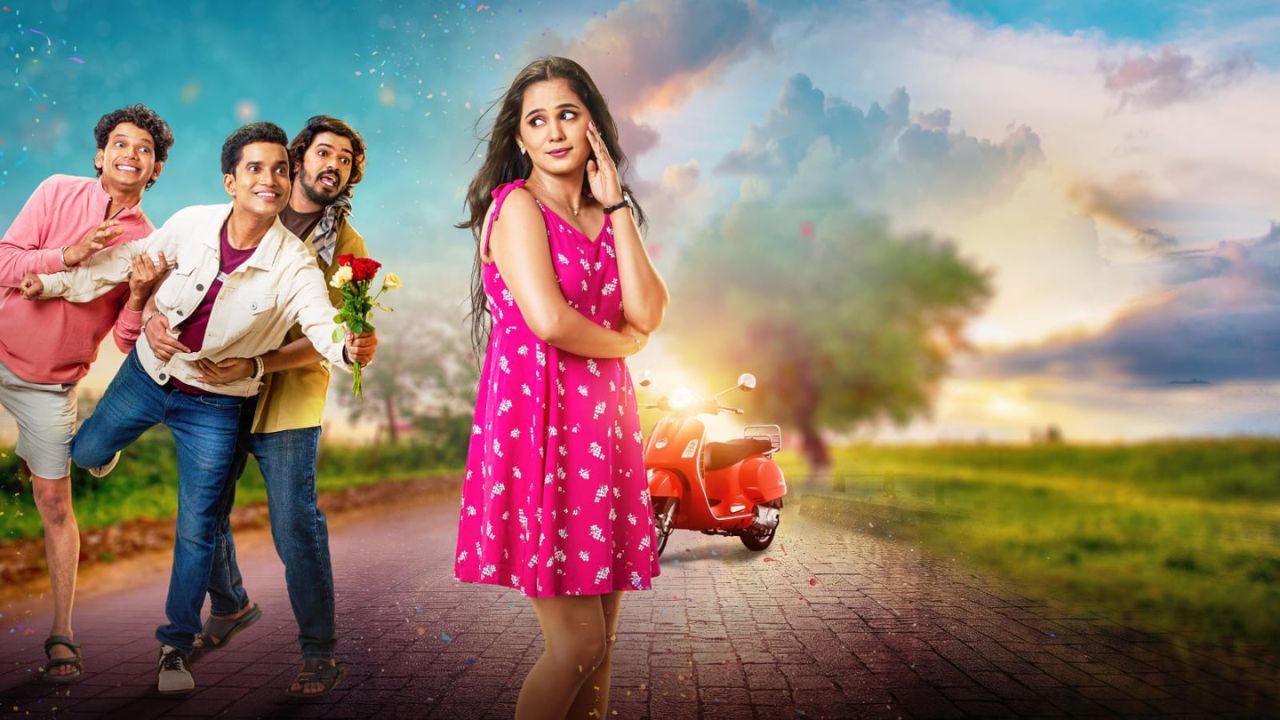 Movie Trailer: ‘लास्ट स्टॉप खांदा’तून उलगडणार प्रेमाचा इमोशनल कॉमेडी ड्रामा, चित्रपटाचा दमदार ट्रेलर प्रदर्शित