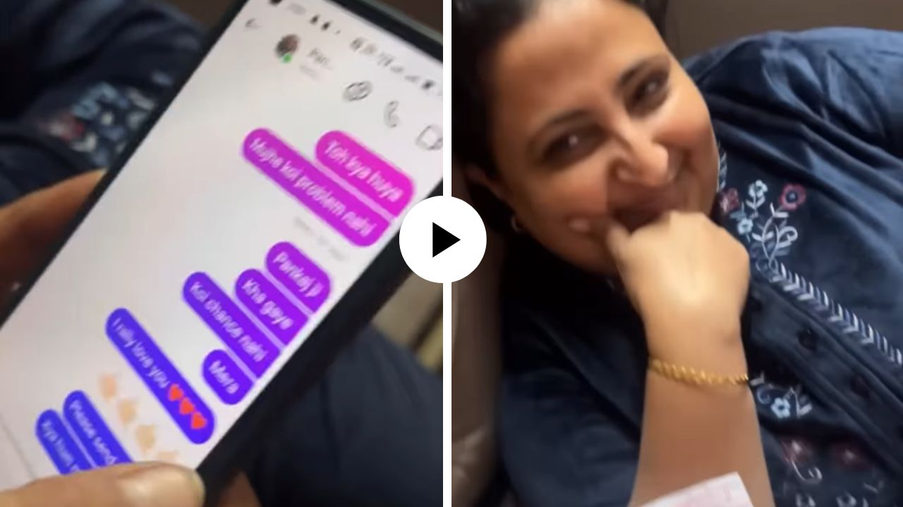 “मी तुझी मैत्रीण होऊ शकते का?” बायकोने फेक आयडीवरून नवऱ्याला केला असा प्रश्न… उत्तर वाचताच उठला हास्याचा कल्लोळ