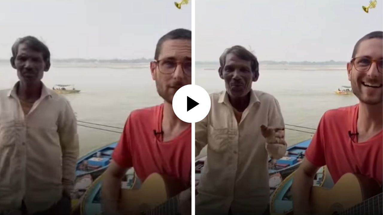 देशी-विदेशीचा अनोखा मिलाफ! गंगा घाटावर घुमले परदेशी सूर पण स्थानिकाच्या नृत्याने वेधले सर्वांचे लक्ष; Video Viral