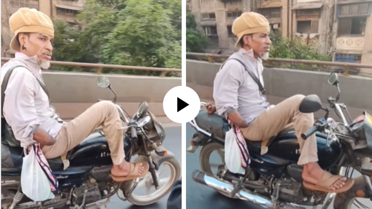 अपंगत्व मिळालं पण जिद्द सोडली नाही! हात नाहीत म्हणून चक्क पायाने चालवली बाईक, भावाचा जोश पाहून सर्वच हादरले; Video Viral
