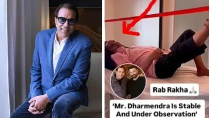 अखेर त्या अफवा ठरल्या खोट्या… धर्मेंद्रजींचा हॉस्पिटलमधील पहिला Video आला समोर, चाहत्यांनी सोडला नि:श्वास