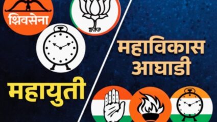 Ahilyanagar News: ‘या’ ठिकाणांच्या निवडणुकीसाठी महायुती एकजूट झाली, मात्र माविआत अजूनही फाटाफूट