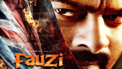 ‘Fauzi’ आता एक नाही, दोन भागात प्रेक्षकांच्या भेटीला, प्रभासच्या चित्रपटाची नवीन अपडेट