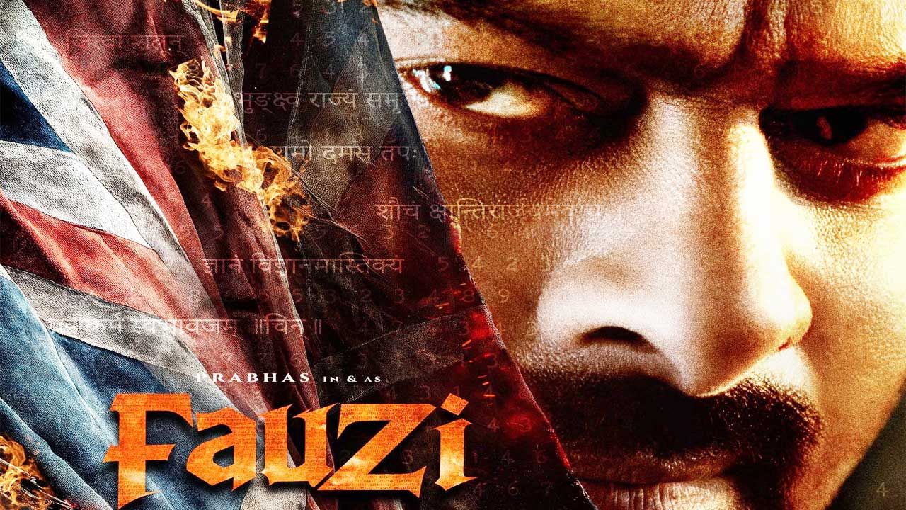 ‘Fauzi’ आता एक नाही, दोन भागात प्रेक्षकांच्या भेटीला, प्रभासच्या चित्रपटाची नवीन अपडेट
