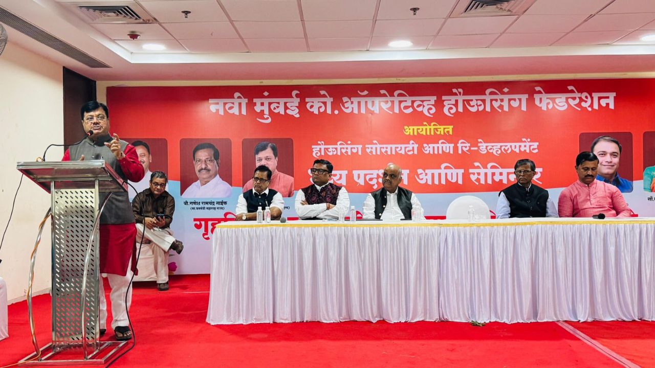 Navi Mumbai : नवी मुंबईत विकासकाशिवाय स्वयं पुनर्विकास शक्य ;आमदार प्रविण दरेकरांचे प्रतिपादन