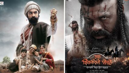 13 कोटी वसूल होणं अशक्यच! Punha Shivajiraje Bhosale चित्रपटाची 5 दिवसांची कमाई फक्त ‘इतकीच’