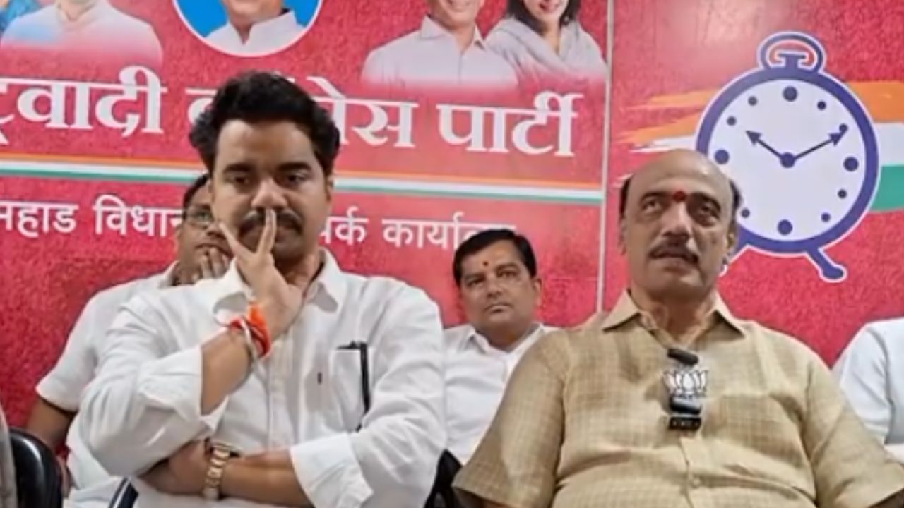 Raigad : महाडमध्ये राष्ट्रवादी-भाजप युतीची घोषणा; स्थानिक राजकारणात नवी समीकरणं