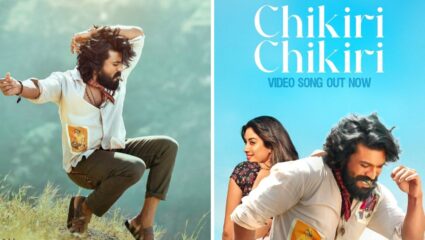 Chikiri Chikiri Song Out: “राम चरणच्या अंदाजात आणि ए.आर. रहमानच्या सुरावटीत ‘पेड्डी’चं पहिलं गाणं ‘चिकिरी चिकिरी’ प्रदर्शित!”