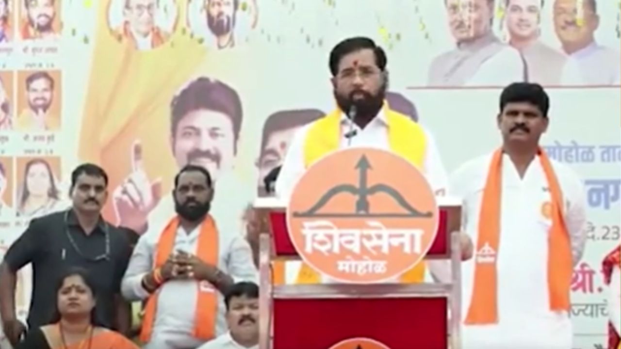 Eknath Shinde On Rajan Patil : खुनी कोणीही असो माफी नाही, शिवसैनिकाचे बलिदान व्यर्थ जाऊ देणार नाही, शिंदेंचा हल्लाबोल