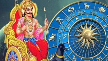 Astro Tips : साडेसातीचा अर्थ काय ? या काळात सगळं वाईटच घडत का ? जाणून घ्या सविस्तर