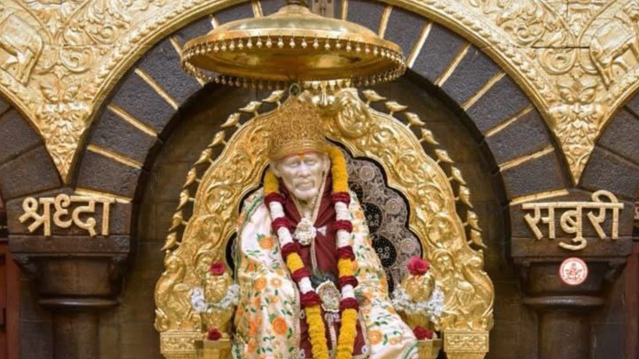 Shirdi Saibaba : श्रद्धा सबुरी याचा नेमका अर्थ काय ? प्रपंचाबाबत साईनाथांनी भक्तांना दिली मोलाची शिकवण