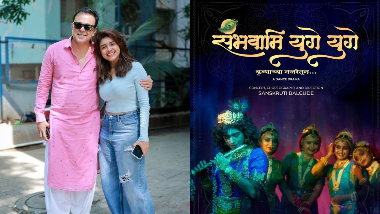 संस्कृतीच्या ‘संभवामी युगे युगे’साठी सुमित राघवन देणार कृष्णाचा आवाज, म्हणाले ‘मी म्हणालो कारण…’