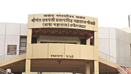 Satara News : निवडणूकीचं बिगुल वाजणार; सातारकरांना हवाय काम करणारा नगरसेवक