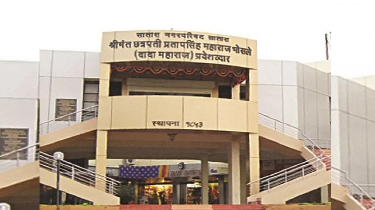 Satara News : निवडणुकीच्या पार्श्वभूमीवर अंतर्गत वाद चव्हाट्यावर ; सातारा नगराध्यक्षपदाच्या मानापमान नाट्याची नाराजी