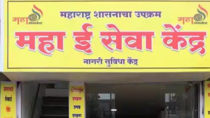 Kolhapur News : महा ई सेवा नवीन केंद्राच्या परवानगीस ‘ब्रेक’; चार आठवड्यात प्रतिज्ञापत्र सादर करण्याचा दिला आदेश