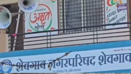 Ahilyanagar : शेवगावमध्ये भाजपकडून मास्टरस्ट्रोक, फलके यांना दिली नगराध्यक्षपदाच्या उमेदवारीची संधी