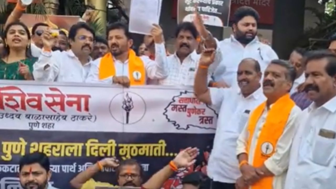 Pune : पार्थ पवारांवर जमीन घोटाळ्याचे आरोप, नेमकं प्रकरण काय ?