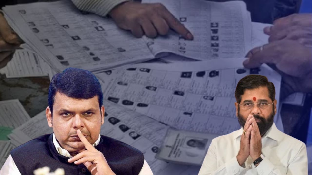 Voter List Fraud: भाजपला मिळाला घरचा आहेर! चक्क एकनाथ शिंदे गटानेही दिले बोगस मतदार यादीचे थेट पुरावे