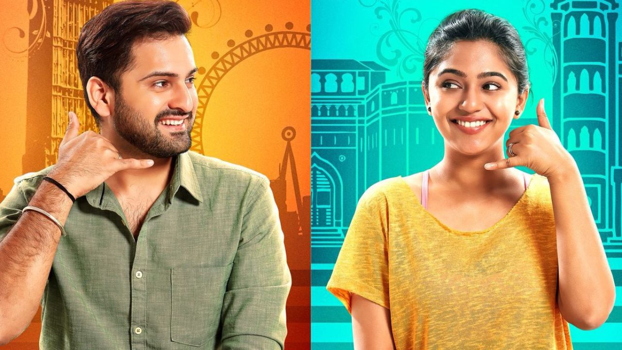 लवकरच येतोय ‘मिस यू मिस्टर’, सिद्धार्थ चांदेकर – मृण्मयी देशपांडेच्या नव्या चित्रपटाचे पोस्टर प्रदर्शित, ‘या’ दिवशी होणार रिलीज