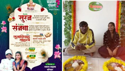 बिग बॉस विजेता Suraj Chavan होणार पुरंदरचा जावई; लवकरच अडकणार लग्नबंधनात