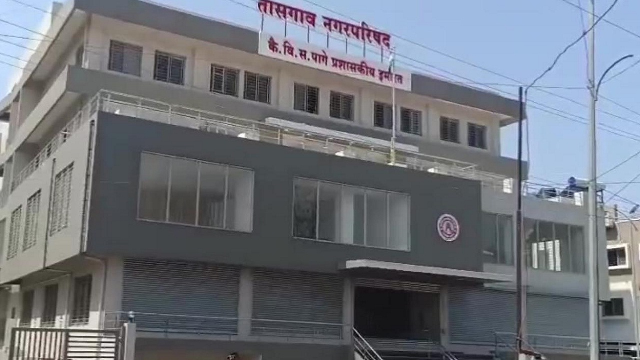 तासगावमध्ये शक्तिसंघर्ष तीव्र, सर्वच पक्षांमध्ये नाट्यमय घडामोडी; नेमकं काय घडतंय?