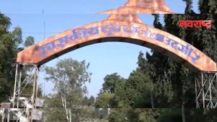 Latur Election : उद्गीर शहराचा सर्वांगीण विकास करण्याचे संजय बनसोडेंचे आश्वासन