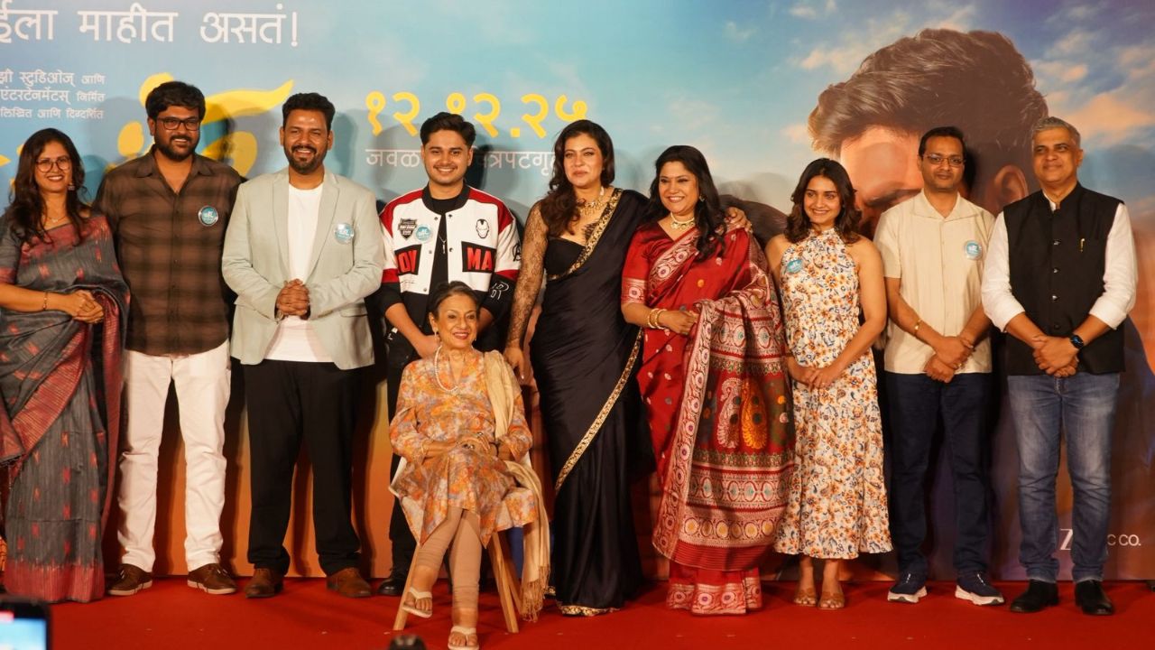 आई–मुलाच्या नात्याला स्पर्श करणारा ‘उत्तर’चा दमदार ट्रेलर लाँच, सोहळ्याला तनुजा आणि काजोल या मायलेकींच्या उपस्थिती