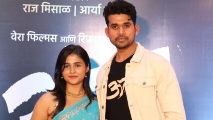 ‘ऊत’ चित्रपटाचा जबरदस्त ट्रेलर रिलीज, जिद्दी युवकाच्या संघर्षाची कथा झळकणार मोठ्या पडद्यावर