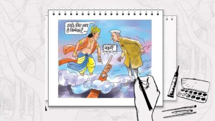 भाजपचे राजकारण आजही पंडीत नेहरुंशिवाय अपूर्ण; संसदेत वोटचोरी अन् मंदिरांवरुन रंगलं चर्चासत्र