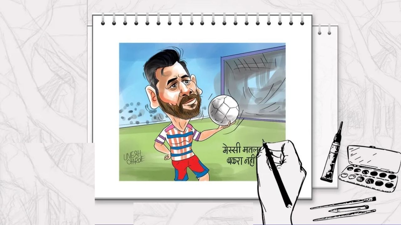 महान फुटबॉलपटूचा प्रवास आला चर्चेत; लिओनेल मेस्सीच्या न खेळण्याने झाली फेकाफेक