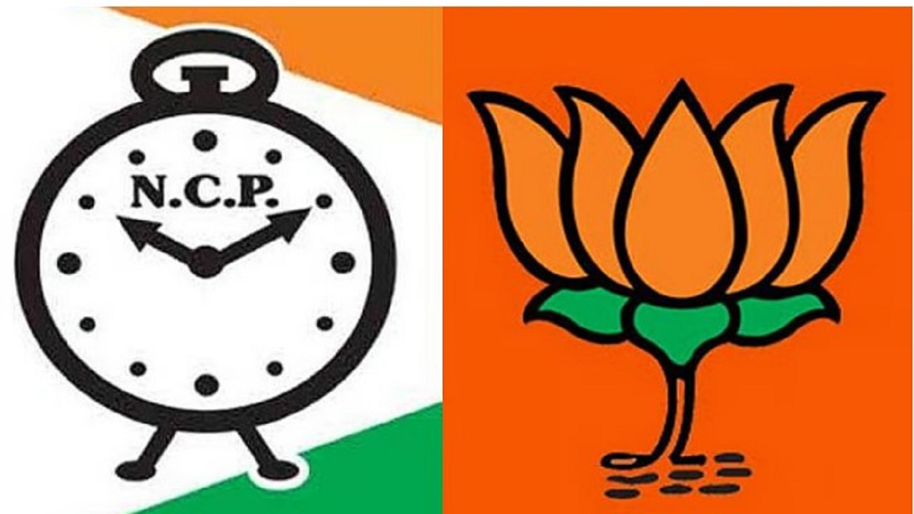 महानगरपालिका निवडणुकीसाठी भाजपचे धोरण ठरले ! आता लक्ष दोन राष्ट्रवादी काँग्रेसकडे