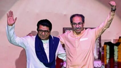 Thackeray Brother Alliance Announcement: उद्धव-राज एकत्र येणार; उद्या होणार ठाकरे-मनसे’च्या युतीची घोषणा?