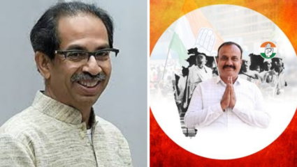 Maharashtra Local Body Elections: काँग्रेस – उद्धव गटाबाबत मोठी बातमी! ‘या’ पक्षाशी होणार ‘हात’मिळवणी