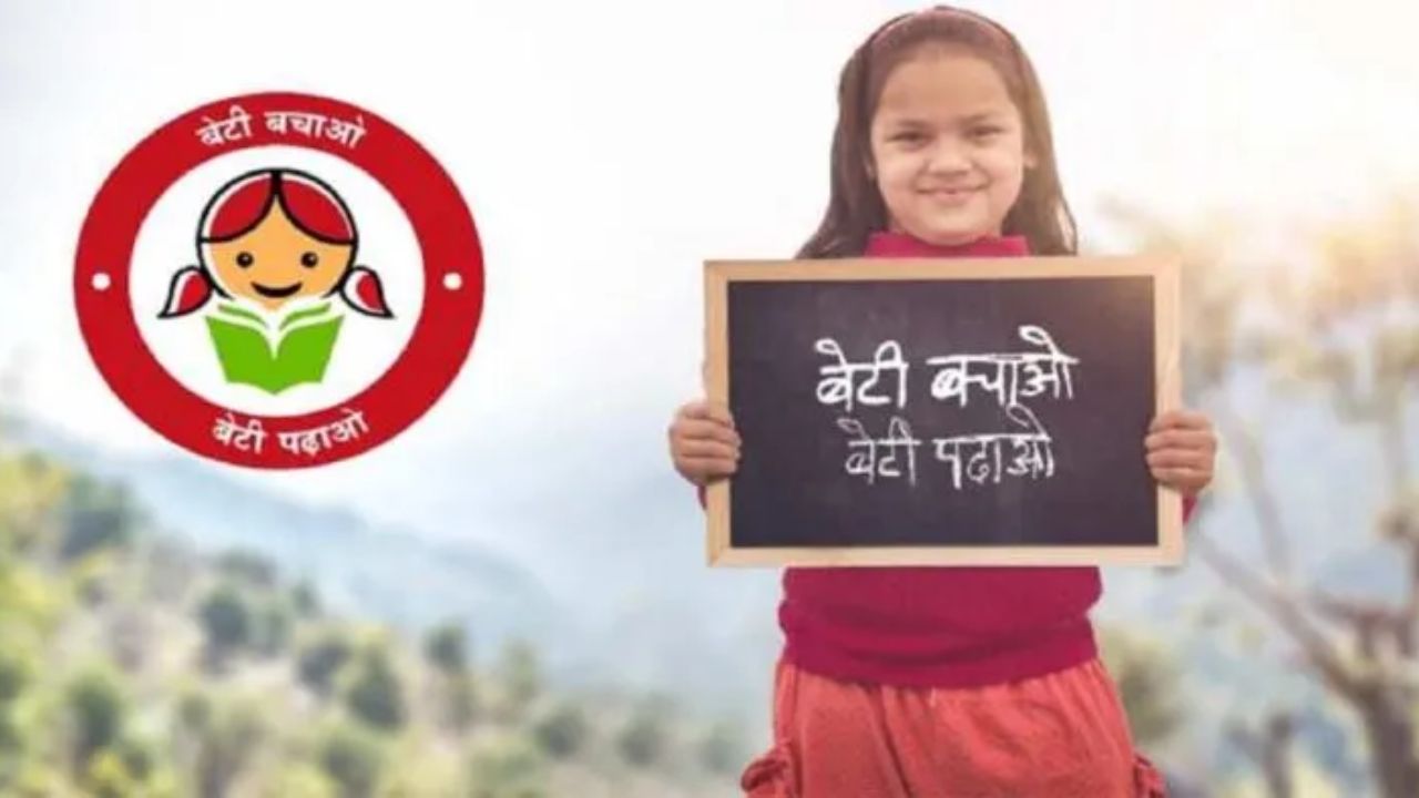 कोणी मुलींकडे लक्ष देतं का? बेटी बचाओ बेटी पढाओ’ अभियान फक्त कागदावरच