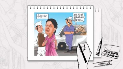 कुत्र्यावरुन रंगलं राजकारण! खासदार रेणुका चौधरी रस्त्यावरच्या कुत्र्याला थेट घेऊन आल्या संसदेत