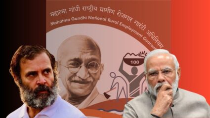 MGNREGA चे वीस वर्षांचं काम एका दिवसात उद्ध्वस्त; VB–G RAM G वरुन राहुल गांधींचा हल्लाबोल