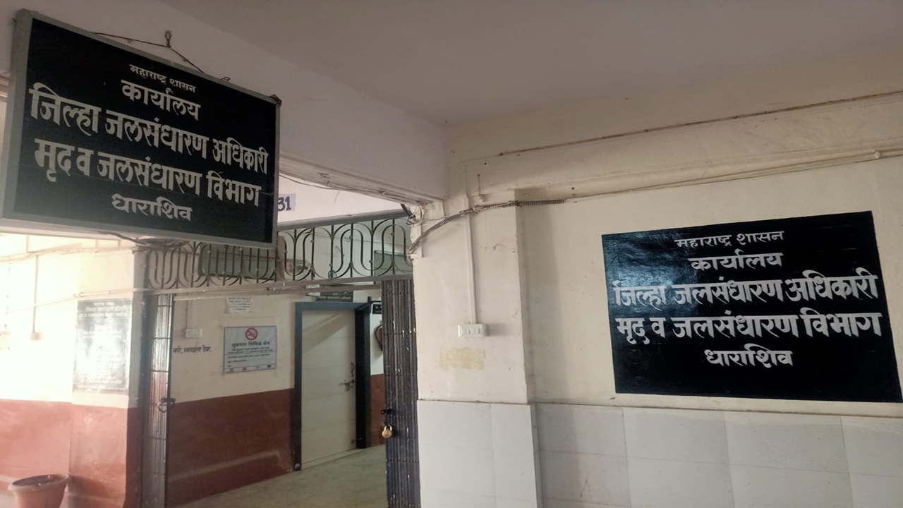 धाराशिव जलसंधारण विभागात कोट्यावधींचा भ्रष्टाचार, हिवाळी अधिवेशनात याला वाचा फुटणार?