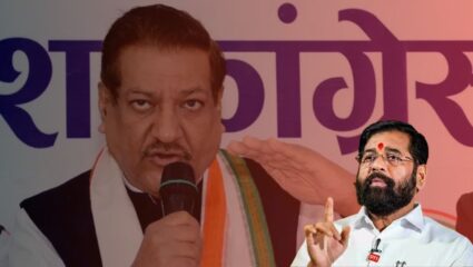 ऑपरेशन सिंदूरचा हिशोब विचारणारे हे देशद्रोही; पृथ्वीराज चव्हाणांवर एकनाथ शिंदेंचा निशाणा