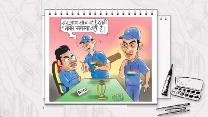 खेळाडू का झाले नाहीत गंभीर; प्रेक्षकांनी धारेवर धरले गौतम गंभीर