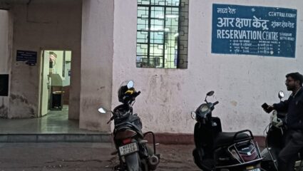 PUNE NEWS : रेल्वे विभागाची जलद ऑनलाईन सुविधा अडचणीची; तिकीट आरक्षण उपकेंद्राला मिळतोय कमी प्रतिसाद