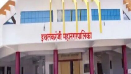 Ichalkaranji Election : भाजप आमदार राहुल आवाडे ‘ॲटिव्ह’; तर सेनेचे खासदार धैर्यशील माने ‘गायब’