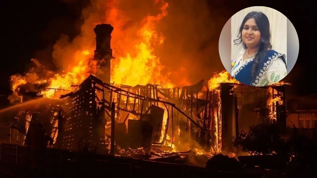 दुर्दैवी घटना! अमेरिकेत घराला लागलेल्या आगीत भारतीय विद्यार्थीनीचा होरपळून मृत्यू ;  कुटुंबावर शोककळा