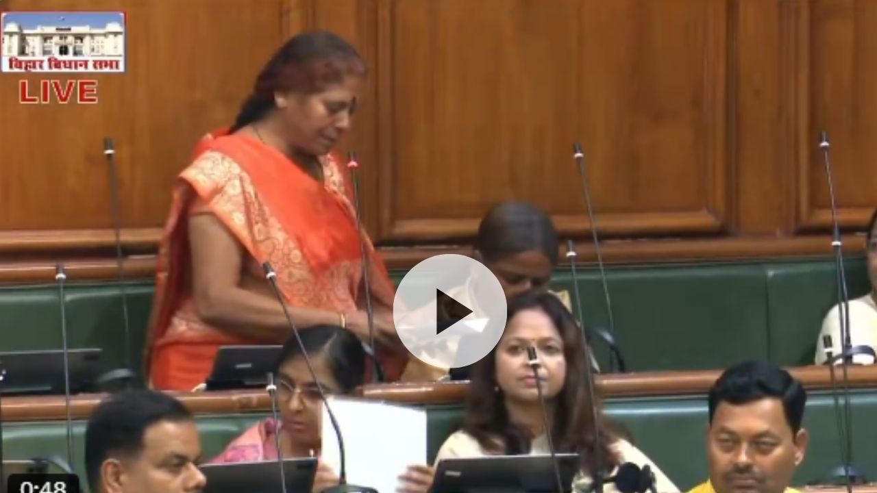 Bihar oath taking ceremony : आमदारांना वाचताही येईना! नितीश कुमारांच्या महिला नेत्याची शपथ घेताना सभागृहात उडाली धांदल