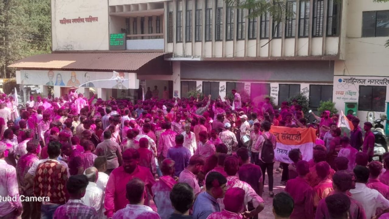 Kolhapur Nagar parishad Result : कोल्हापूरात नगरपालिका नगरपंचायतींवर महायुतीची सत्ता; भाजप – शिंदेसेना ठरले ‘किंगमेकर’